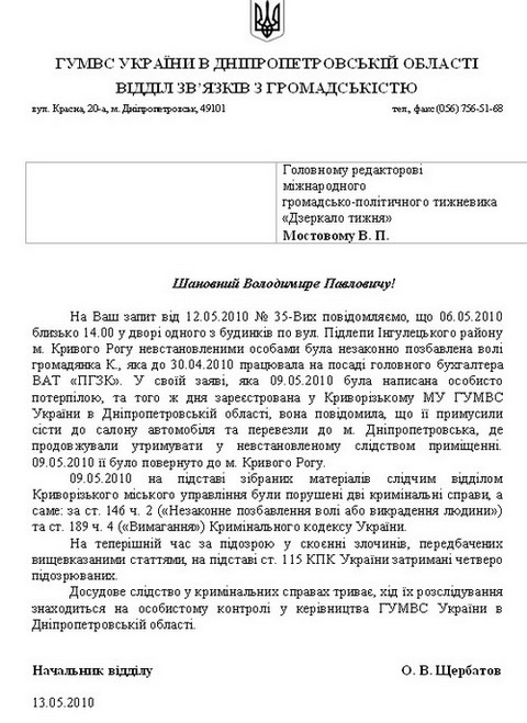ugoc71.jpg