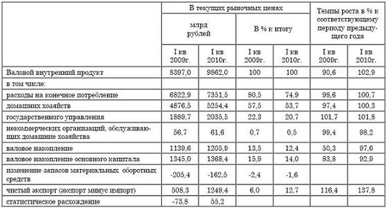 таб.1.JPG