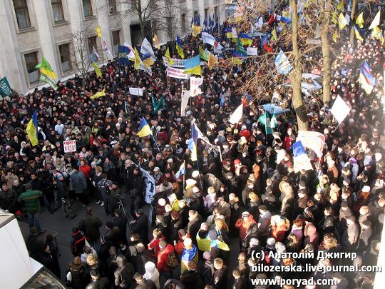 Банкова митинг.JPG