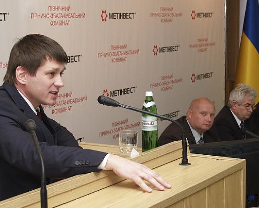 СевГОК-Шпилька.JPG