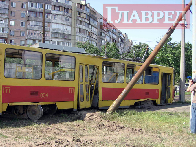 трам.jpg