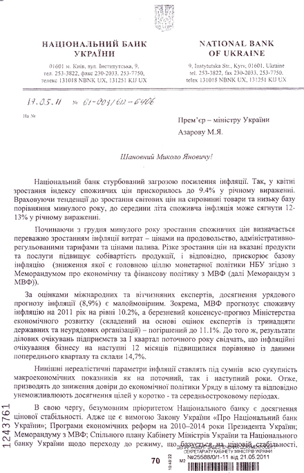 письмо.jpg