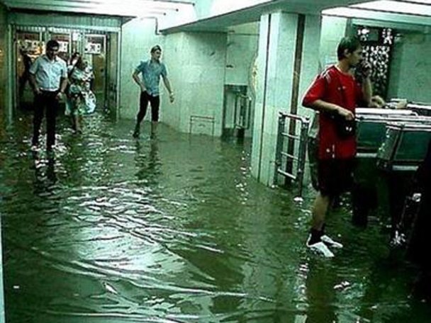 метро харьков 1.jpg