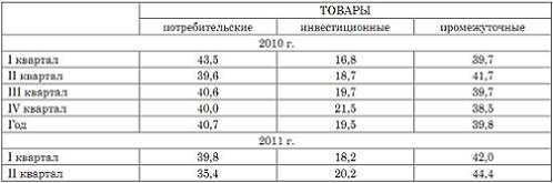 таб.1.JPG
