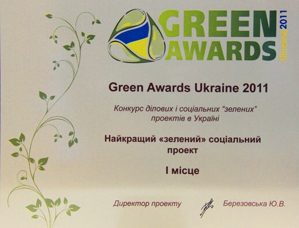 green award small.jpg