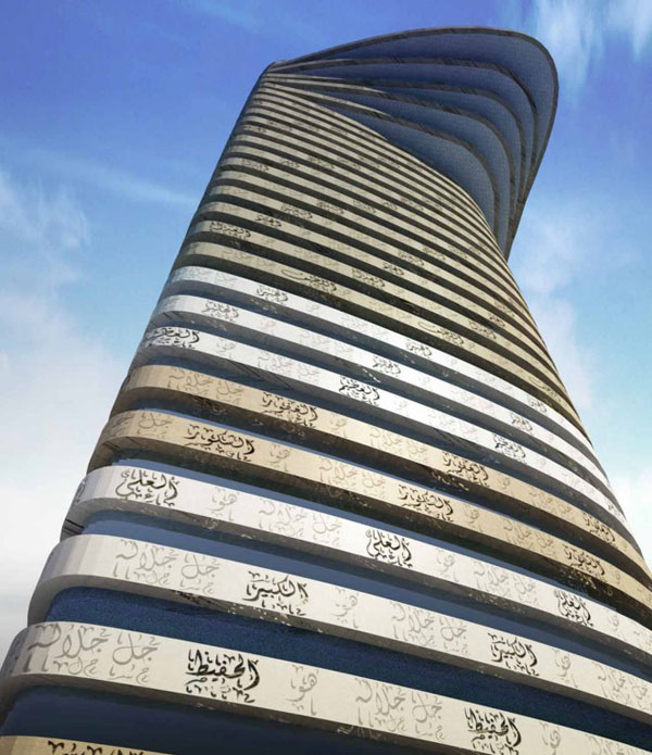 Father-and-Son-Skyscraper-2.jpg