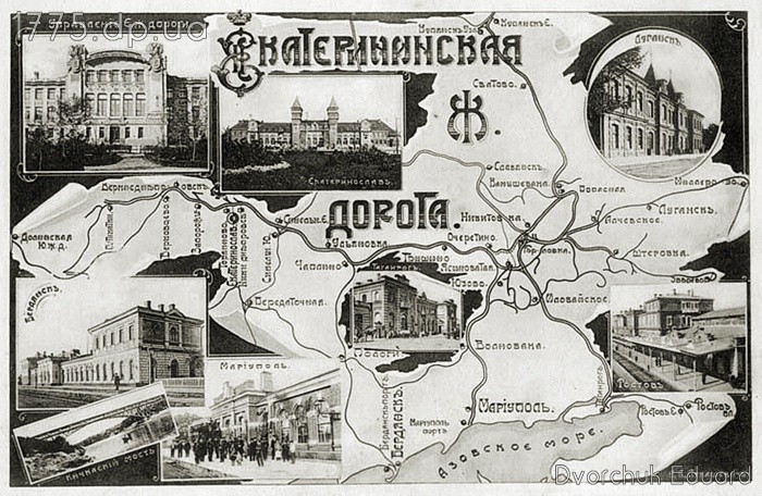 pochtovaya-kartochka-1912-goda-801.jpg