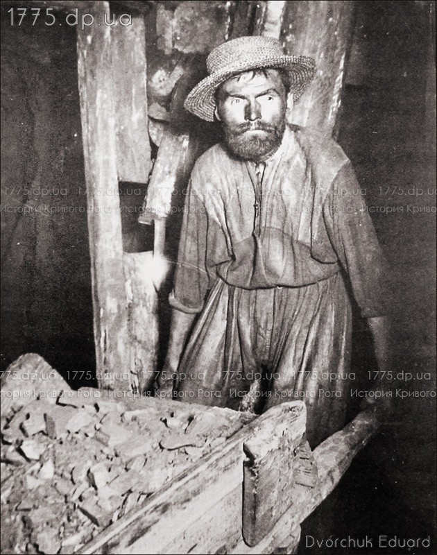 krivorojskiy-gornyak-674.jpg