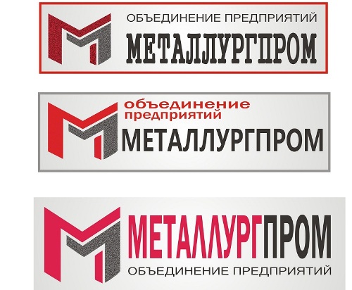 интерсервис-Металлургпром2.jpg