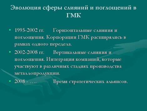 Слайд1.jpg