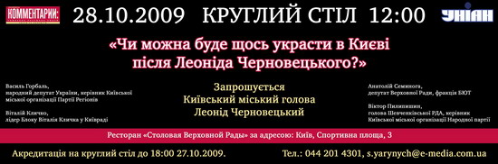 ROUND_TABLE550.jpg