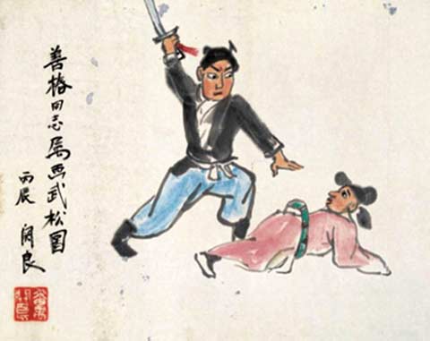 china3.jpg