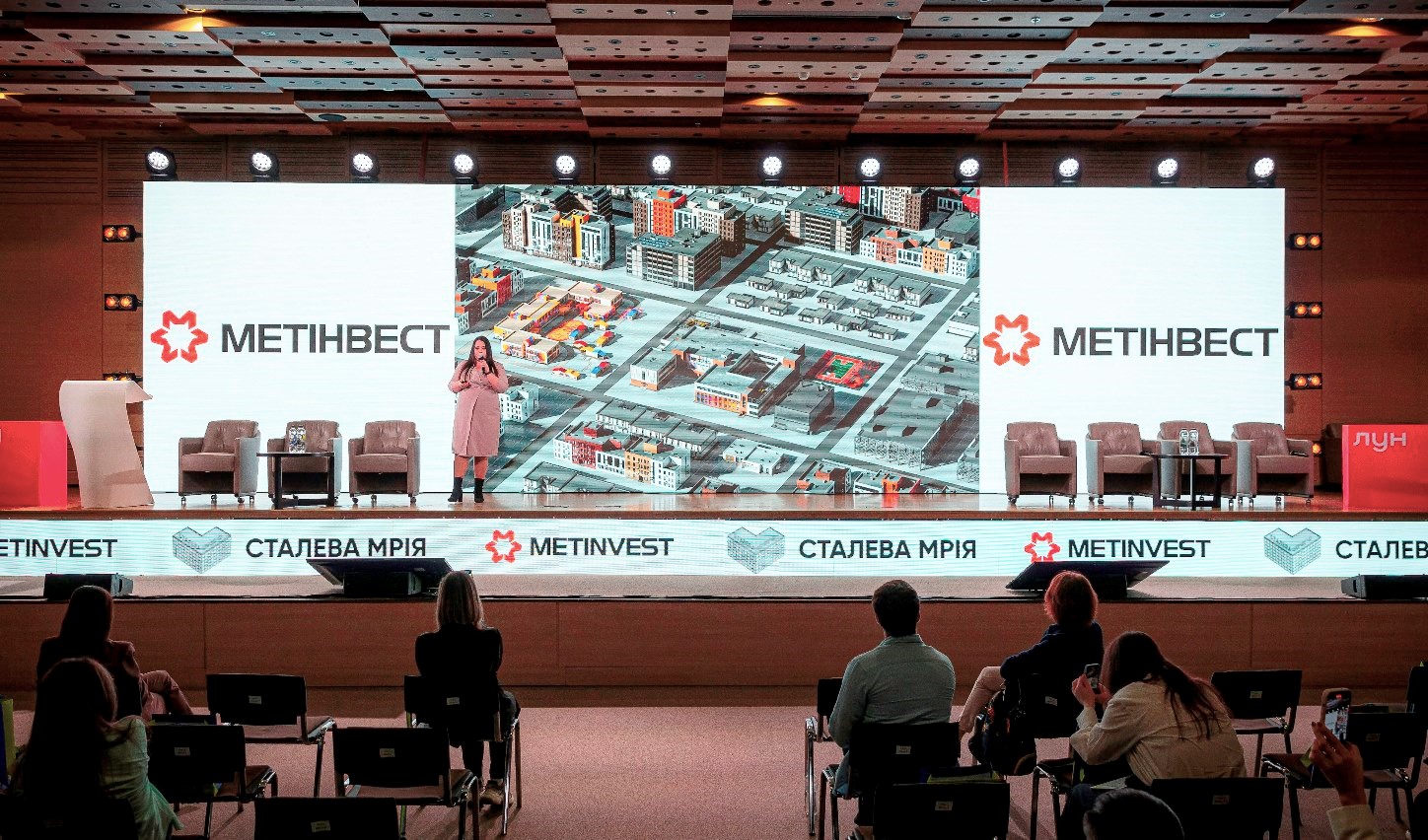 метінвест сталева мрія