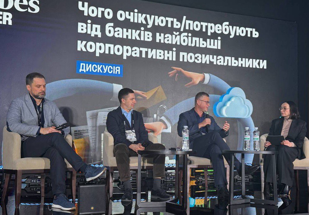 інтерпайп